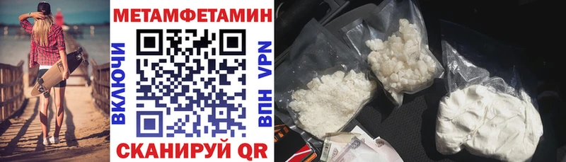 Купить закладки  Берёзовка  АМФЕТАМИН VHQ 