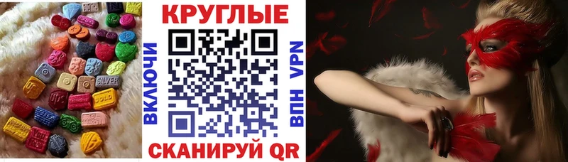 Купить закладки  Берёзовка  ЭКСТАЗИ Philipp Plein 