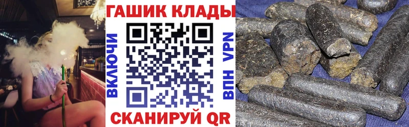 ГАШ hashish  Купить где  Берёзовка 