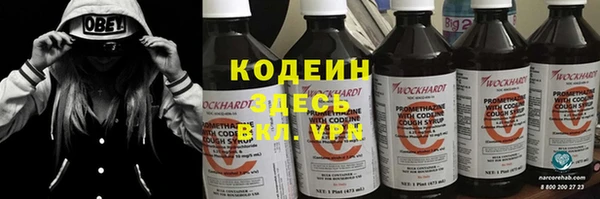 меф VHQ Киреевск
