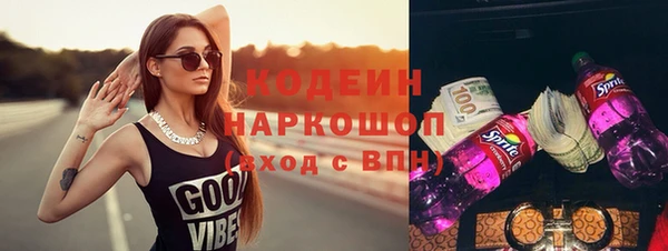 меф VHQ Киреевск