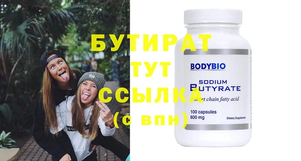 гидропоника Кинешма