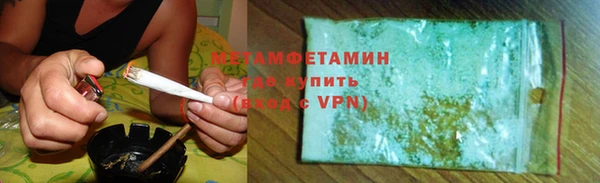 гидропоника Кинешма