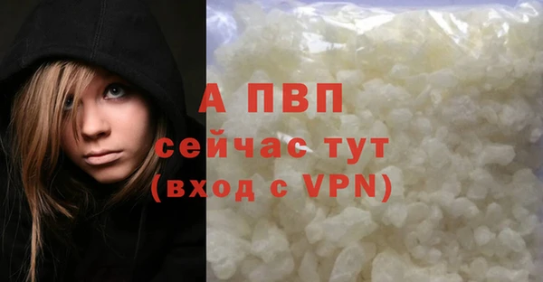 меф VHQ Киреевск