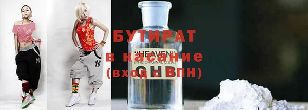 гидропоника Кинешма