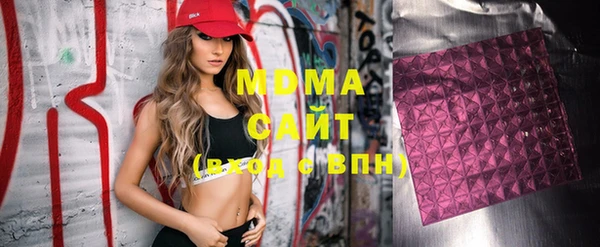 гашиш Киренск