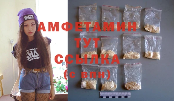 меф VHQ Киреевск