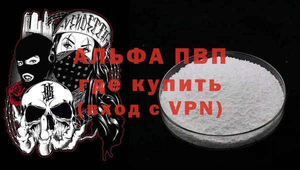меф VHQ Киреевск