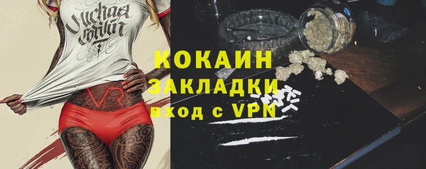 меф VHQ Киреевск