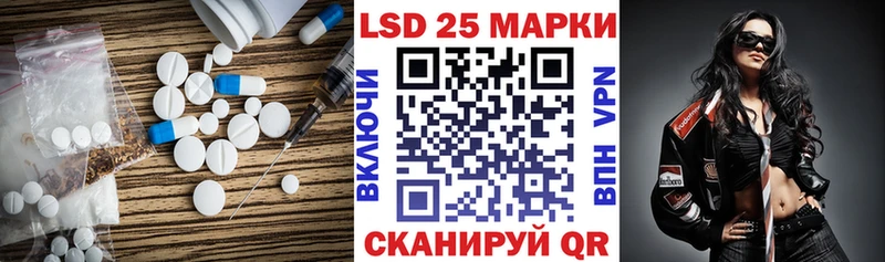 Лсд 25 экстази ecstasy  Купить  Берёзовка 