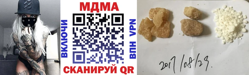 Купить где  Берёзовка  MDMA кристаллы 