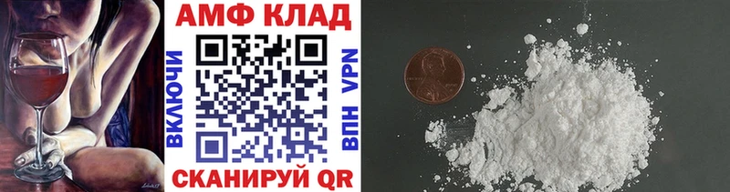 МЕТАМФЕТАМИН Methamphetamine  Купить закладки  Берёзовка 